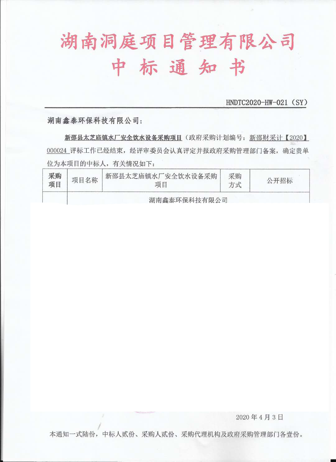 水處理設(shè)備|反滲透純水設(shè)備|EDI工業(yè)純水設(shè)備|超純水設(shè)備|除鐵錳過(guò)濾器|軟化水設(shè)備|中水回用設(shè)備|超濾凈水設(shè)備|去離子水設(shè)備| 水處理設(shè)備|反滲透純水設(shè)備|EDI工業(yè)純水設(shè)備|超純水設(shè)備|除鐵錳過(guò)濾器|軟化水設(shè)備|中水回用設(shè)備|超濾凈水設(shè)備|去離子水設(shè)備|